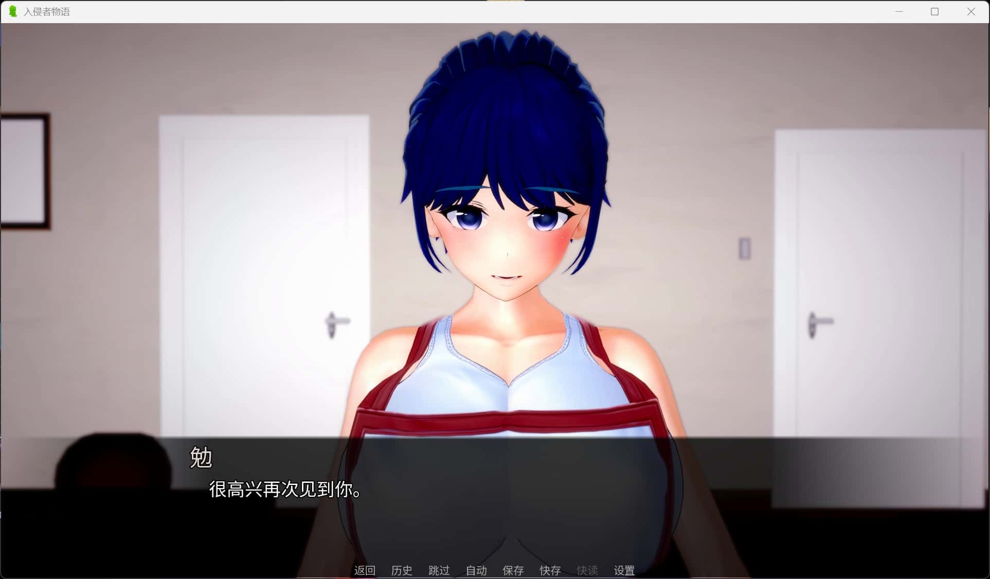 游戏画面3